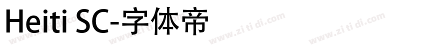Heiti SC字体转换